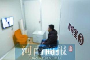 日本捐精图片,探索生育新途径的挑战与机遇