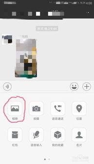 微信视频怎么上传,微信视频上传与生成概述文章副标题教程