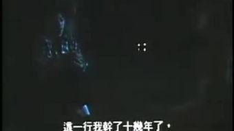 香港恐怖国语鬼片,揭秘恐怖国语鬼片背后的惊悚故事