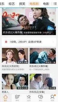 任我鲁精品在线视频,畅享视听盛宴，解锁无限精彩