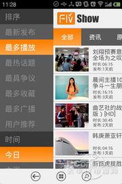 任我鲁精品在线视频,畅享视听盛宴，解锁无限精彩