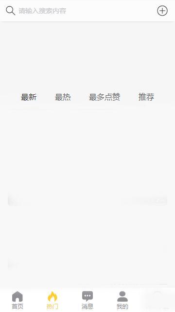 吃瓜黑料软件破解,揭秘幕后真相与风险