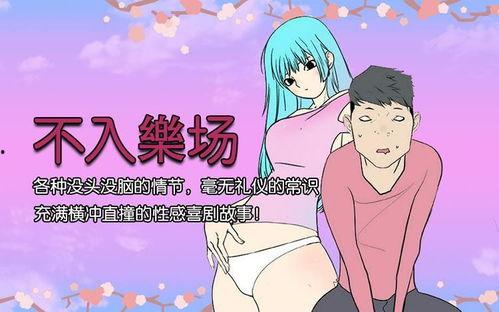 韩国邪恶漫画52k,惊悚悬疑，人性深渊的探索之旅