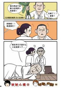 韩国邪恶漫画52k,惊悚悬疑，人性深渊的探索之旅
