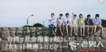 日本版那些年,那些年我们一起追过的动漫与偶像