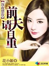 禁欲首页在线观看,揭秘禁欲首页的在线观看世界