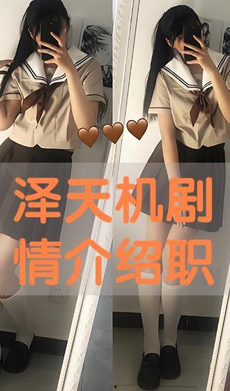 职场在线观看,在线观看解锁职场智慧之旅