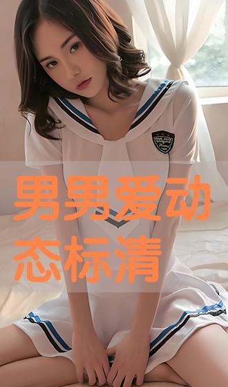 职场在线观看,在线观看解锁职场智慧之旅
