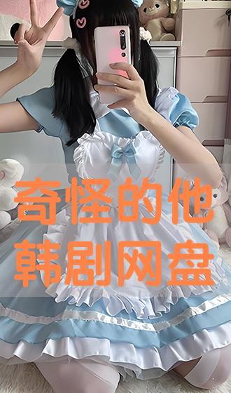 职场在线观看,在线观看解锁职场智慧之旅