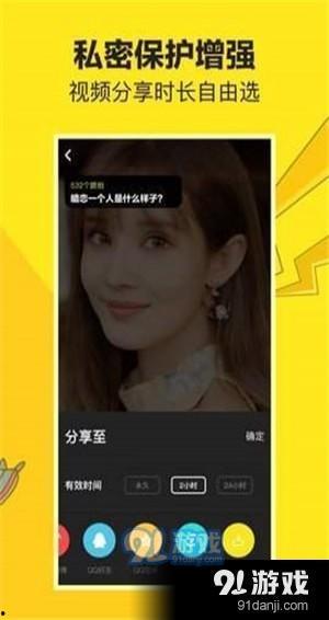 叼嘿视频网站,揭秘热门短视频平台的魅力与玩法