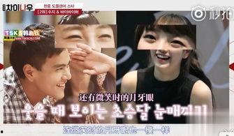 韩国整蛊艺人综艺,笑料百出！揭秘韩国整蛊艺人综艺幕后花絮
