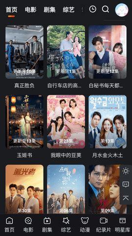 在线观看版,探索数字时代的影视盛宴