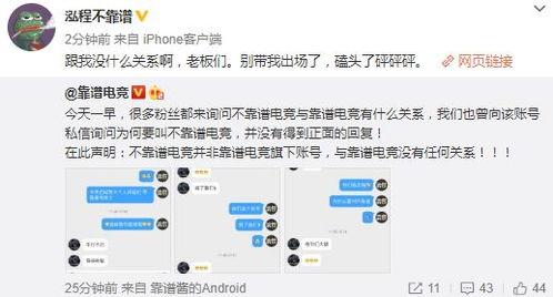 吃瓜最新事件爆料长沙,揭秘近期热门事件幕后真相