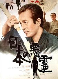 日本免费电影在线,揭秘日本免费电影在线观看攻略