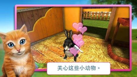 人与动物3d日本,探索人与动物和谐共生的3D日本奇幻之旅
