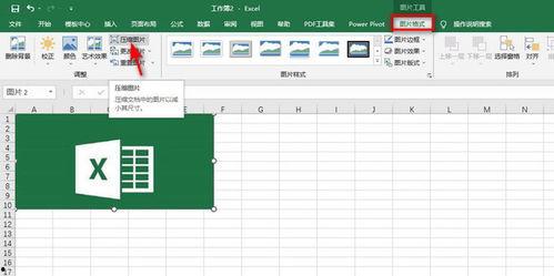 excel图片怎么压缩,构建高效概述文章副标题