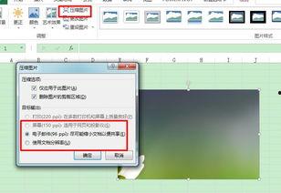 excel图片怎么压缩,构建高效概述文章副标题