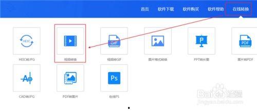 图片格式在线转换,在线工具助你轻松实现多样化需求