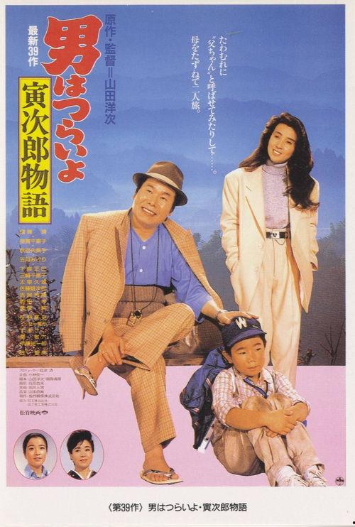 男人之苦国语 06,情感漩涡中的挣扎与成长