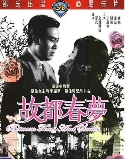 春梦电影在线观看
