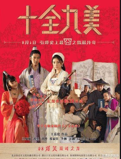 十全九美2在线观看,笑料百出，精彩不容错过！