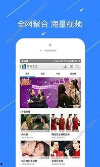 宅宅影音在线观看,畅享在线观影新体验