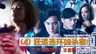 心理追凶港剧国语,探秘罪案背后的心理迷宫