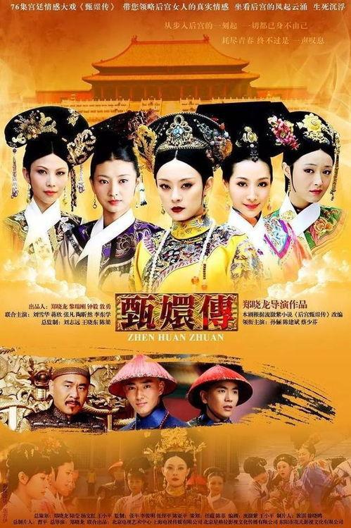 韩国甄嬛传,韩国版甄嬛传的权谋与爱恨