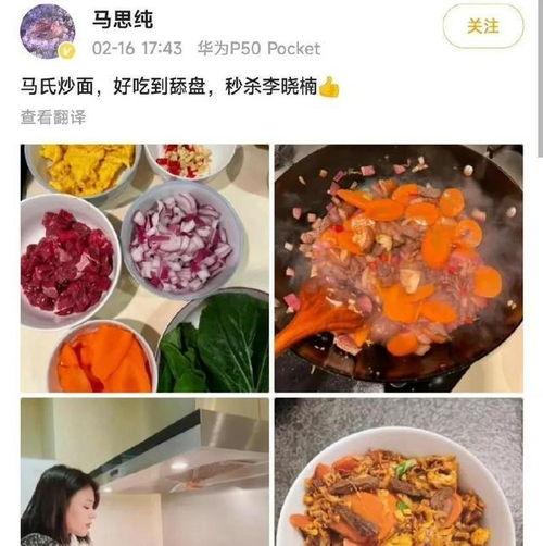 天津最新吃瓜爆料,揭秘津城热点事件幕后真相