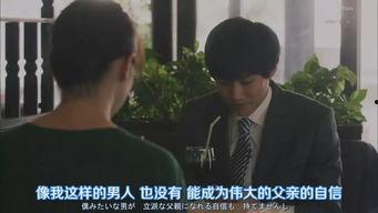 日本电视剧题材,日本电视剧题材探索