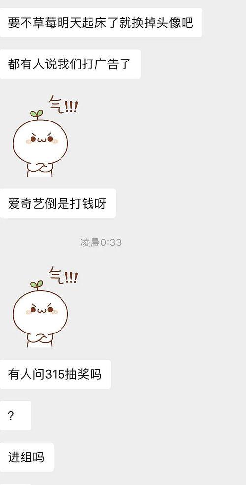吃瓜聊天记录最新爆料软件,吃瓜聊天记录最新爆料软件，带你领略网络八卦新风向