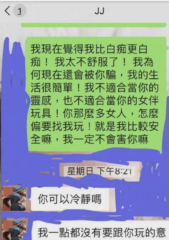 吃瓜聊天记录最新爆料软件,吃瓜聊天记录最新爆料软件，带你领略网络八卦新风向