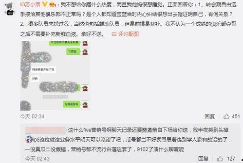 吃瓜最新事件爆料,吃瓜群众揭秘最新事件内幕