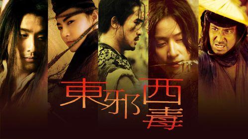 电影逆爱2在线观看,深情续章，爱恨交织的宿命轮回