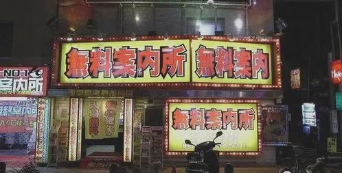 日本的无料案内所,免费导览手册带你畅游美丽国度