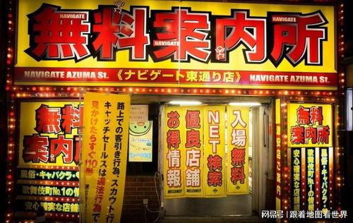 日本的无料案内所,免费导览手册带你畅游美丽国度