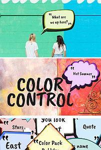 吃瓜娱乐新闻模板图片,XX明星恋情曝光，幕后真相竟如此惊人！