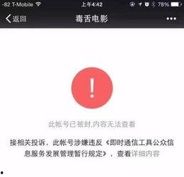 台湾娱乐吃瓜的公众号,揭秘娱乐圈背后的那些事儿