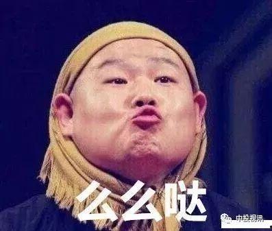 刘二豆娱乐吃瓜君