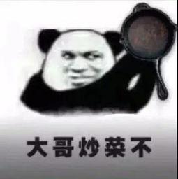 娱乐吃瓜酱大佬