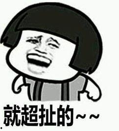 娱乐吃瓜酱大佬